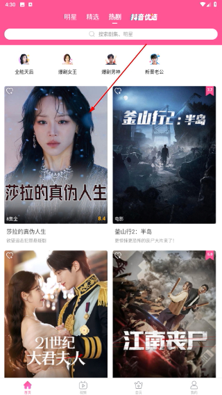 韩小圈最新版