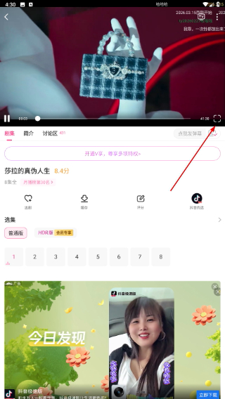 韩小圈最新版
