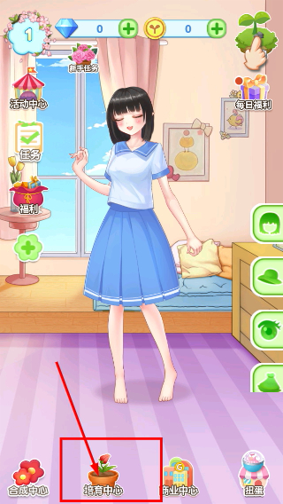 花花仙子的魔法花园梦幻版下载