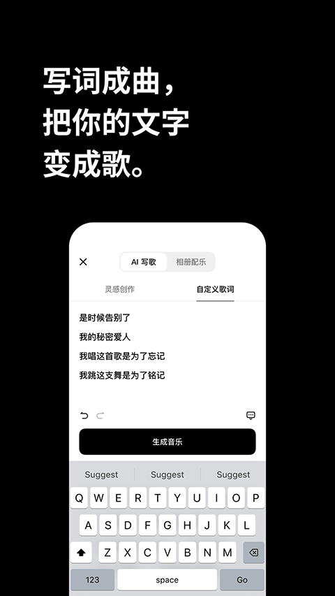 海绵音乐截图4