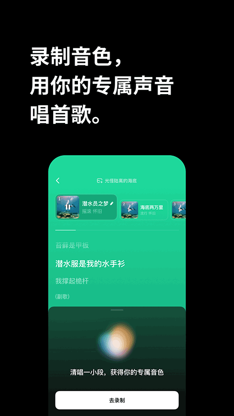 海绵音乐截图5