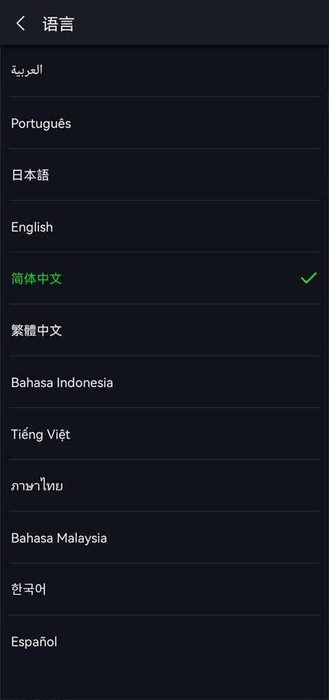 爱奇艺海外版app官方下载截图4
