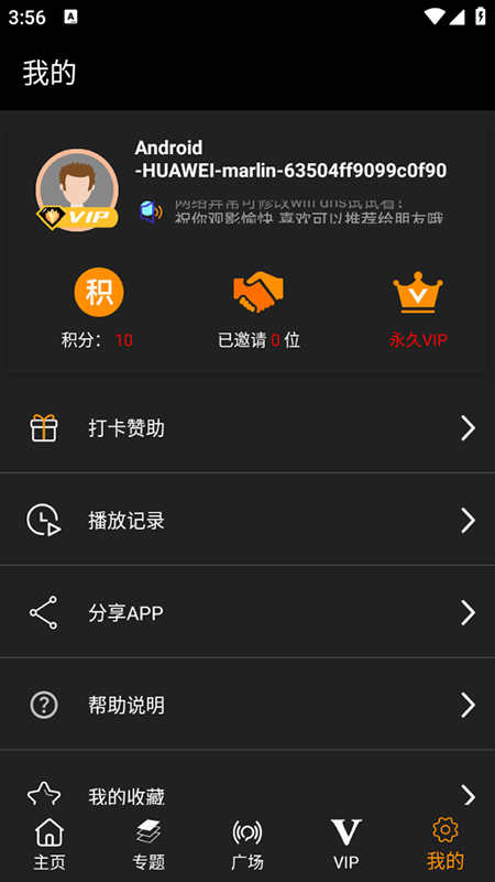 剧追追免费截图5