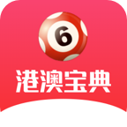 港澳宝典2026