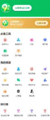 4949资料免费大全最新完整版资料截图3