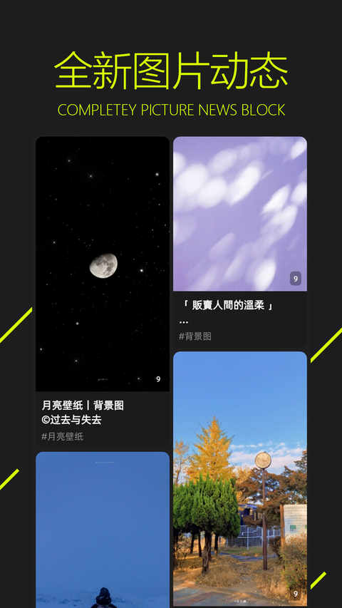 图凌截图5