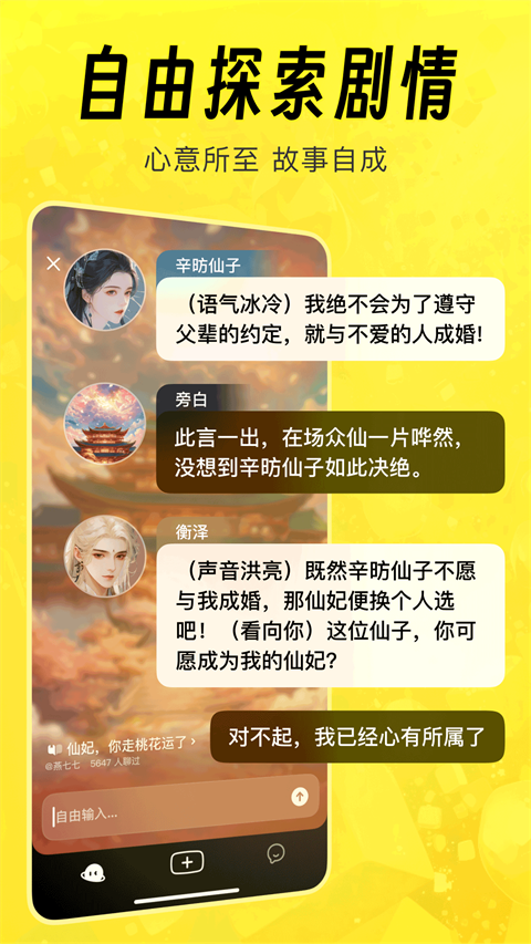 猫箱截图2