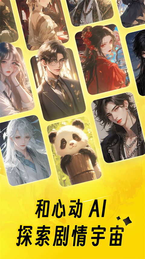 猫箱截图5