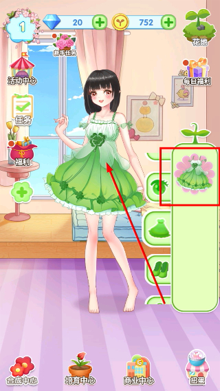 花花仙子的魔法花园趣味版