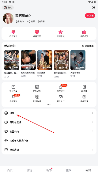好看免费短剧