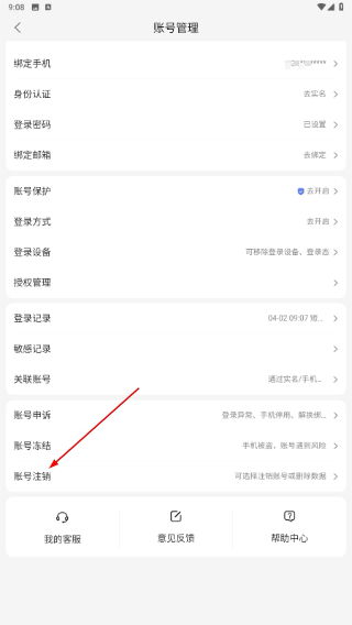 好看免费短剧