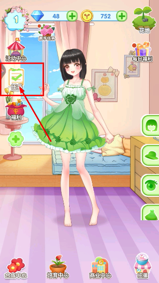 花花仙子的魔法花园