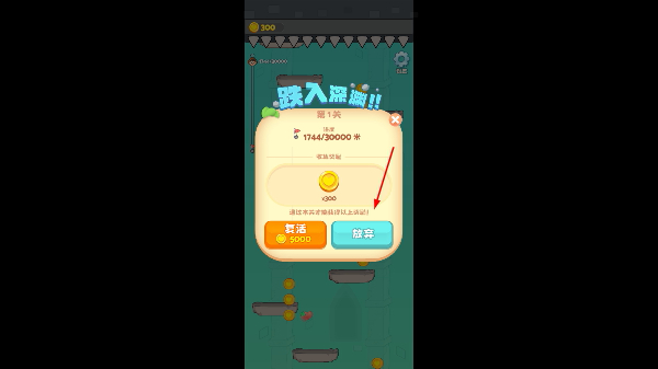 贪婪古堡