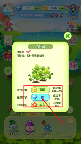 花花仙子的魔法花园最新版