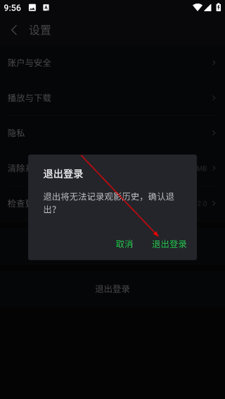 iqiyi爱奇艺海外版下载