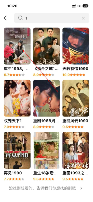 蕉果短剧app手机版下载
