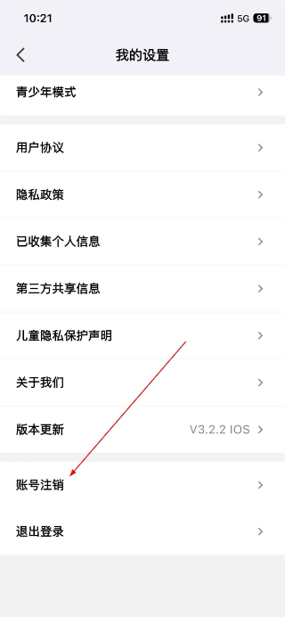 蕉果短剧app安卓版下载