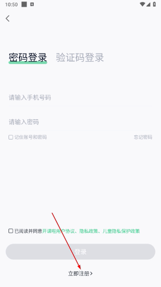 开课啦