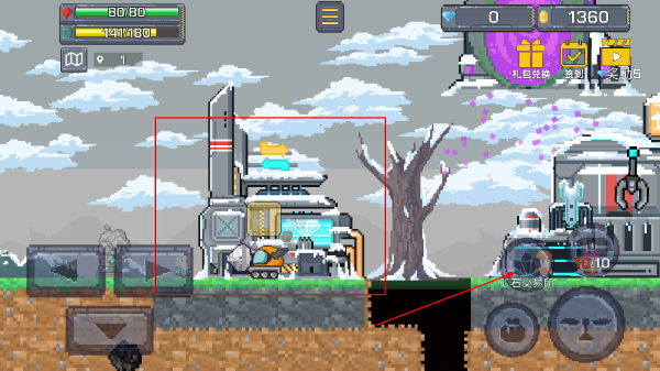 熔岩矿车手机版