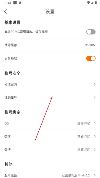 启航教育