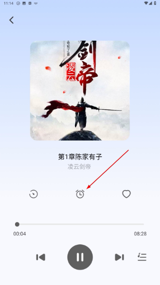 今日免费听书app安卓版下载
