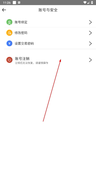 密码酷