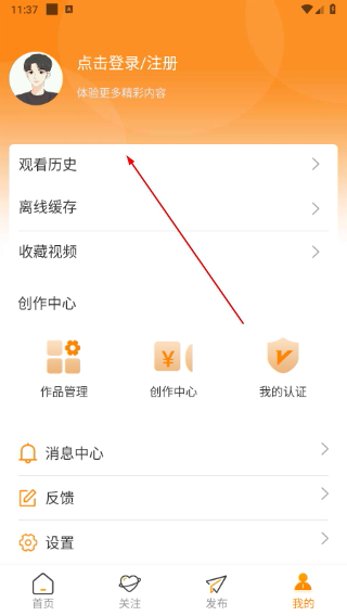 御风云视频