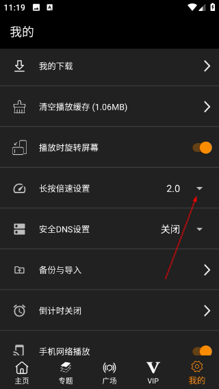 剧追追app下载官方