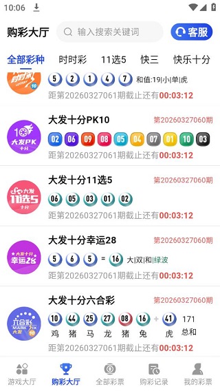 港澳宝典111333查询下载