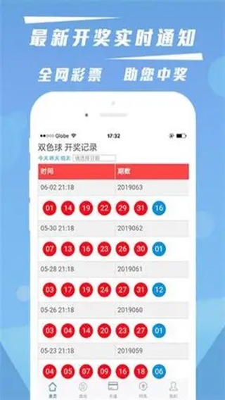 港澳宝典2026