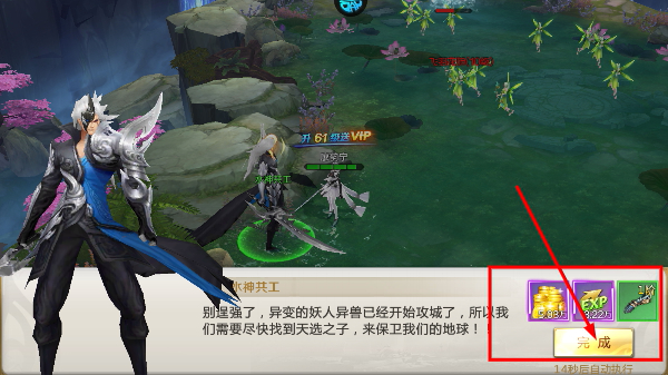 混沌起源九游版