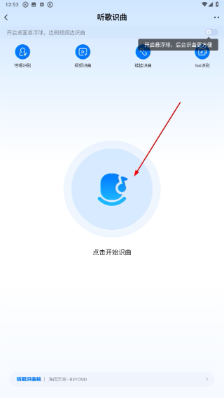 酷狗音乐正版下载