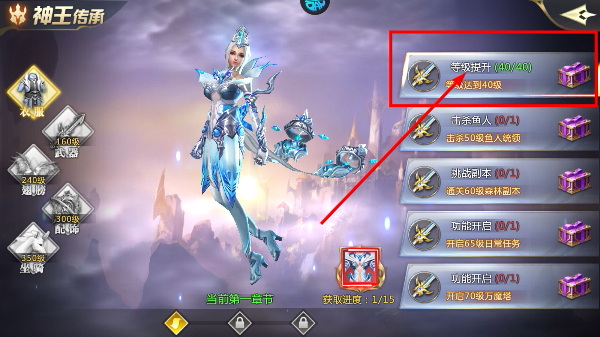 混沌起源oppo版本