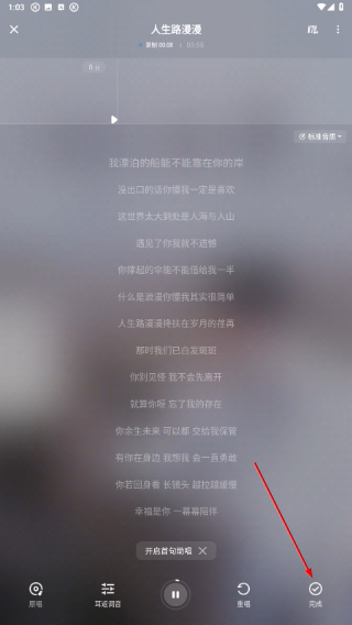 酷狗音乐手机版本2026下载