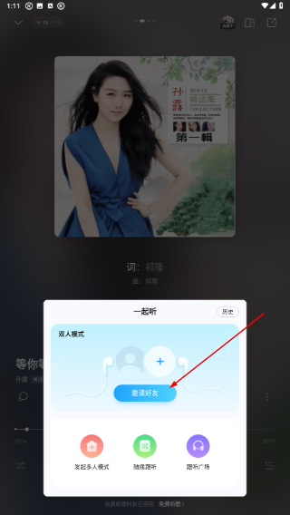 酷狗音乐