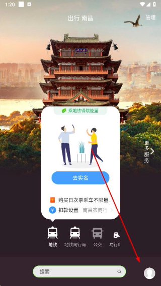 鹭鹭行