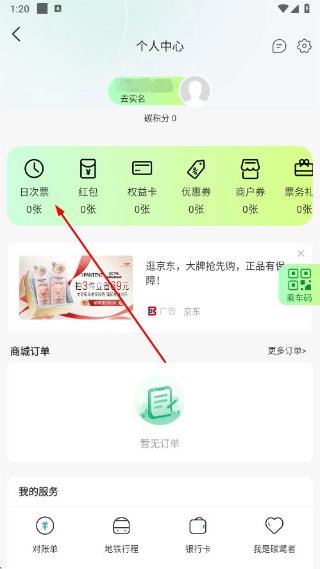 鹭鹭行