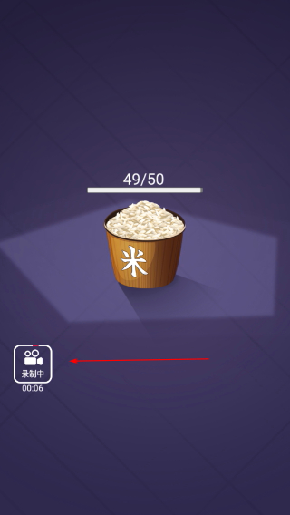 数1亿粒米