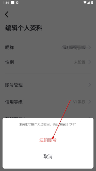 畅和通