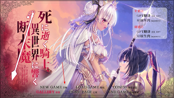 死馆2直装