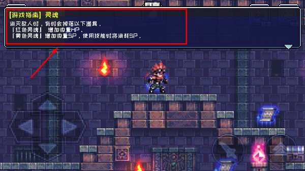 元气超人免广告