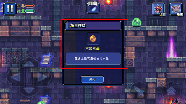 元气超人免广告