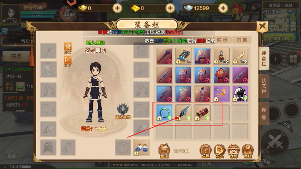 热血江湖手游九游版