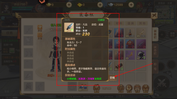 热血江湖手游九游版