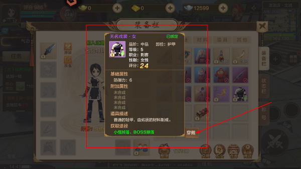 热血江湖手游九游版