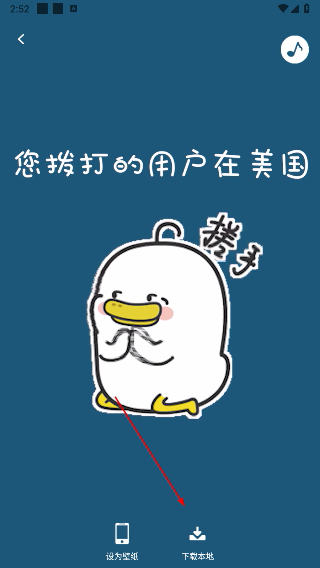 主题壁纸美化