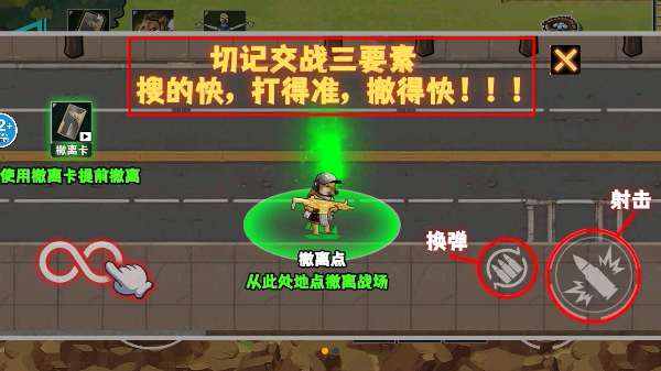 修勾逃生巨人危机