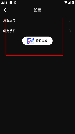 蓝猫影视app官方下载最新版2026(蓝猫视频)