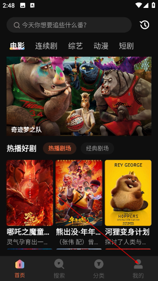 蓝猫视频官方下载最新版