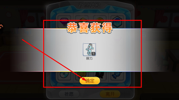 口袋进化手机版下载